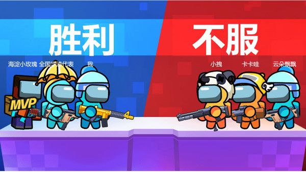 枪战大逃杀游戏安卓版截图1