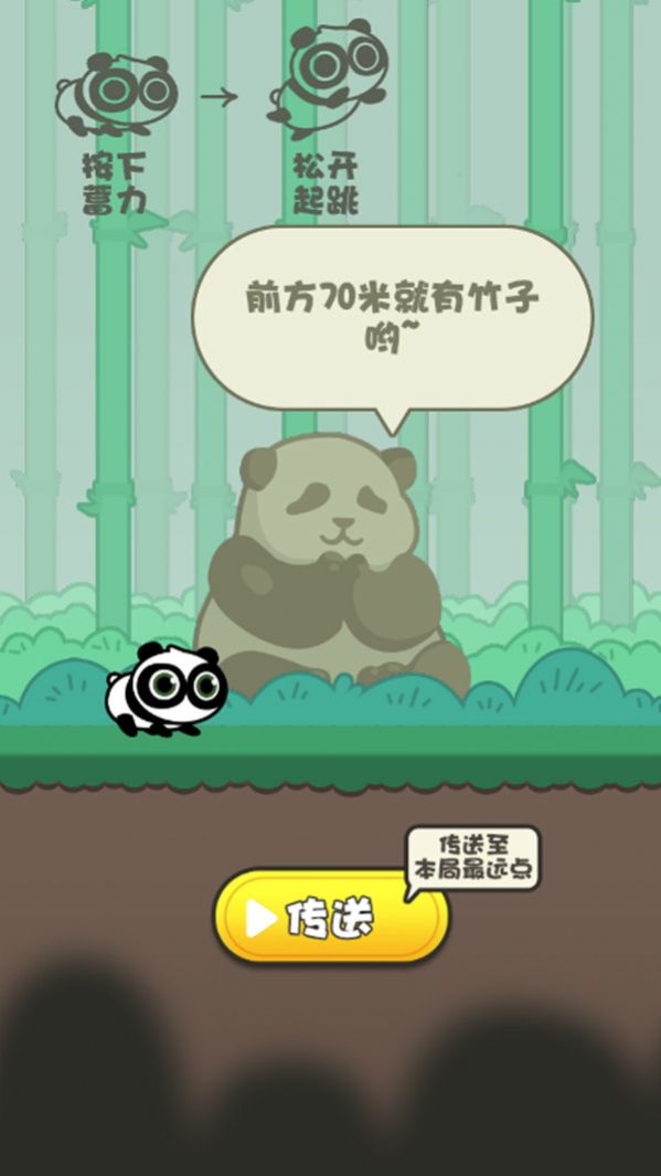 脑洞秀开花游戏最新版截图1