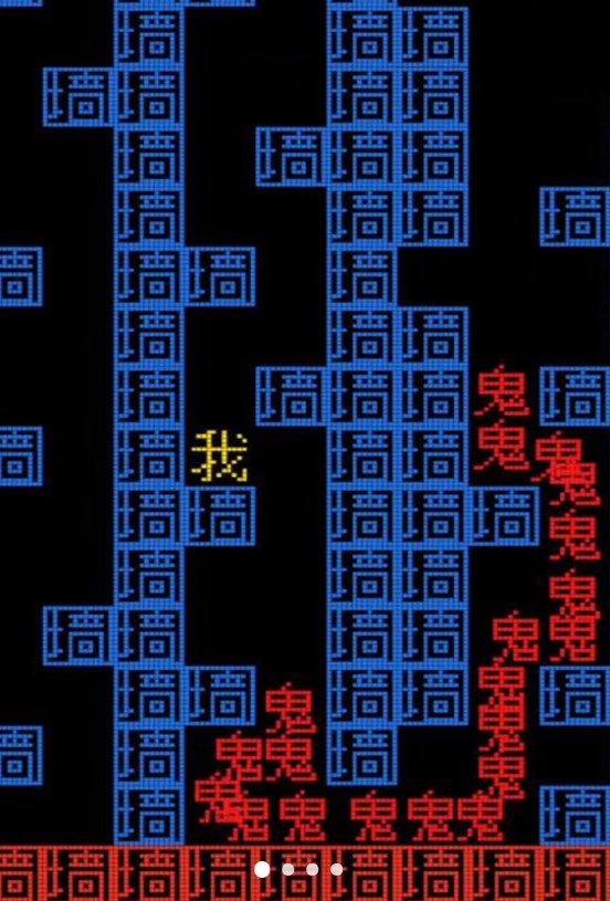 文字挑战王者最新版截图0
