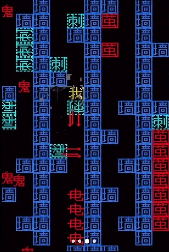文字挑战王者最新版截图1