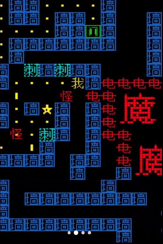 文字挑战王者最新版截图2