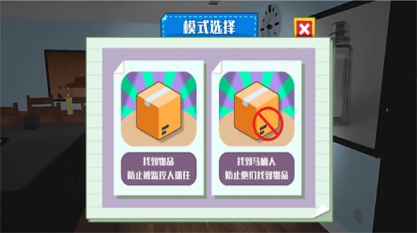 幽暗之城解迷安卓版截图0