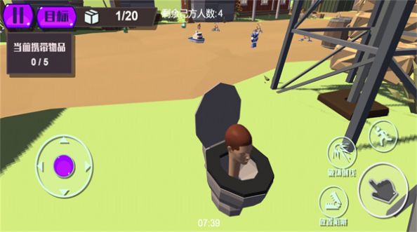 幽暗之城解迷安卓版截图2