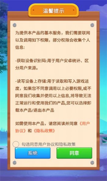 数字攒消乐游戏红包版截图2