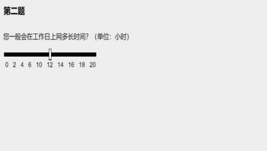 该怎么选择游戏手机版截图0