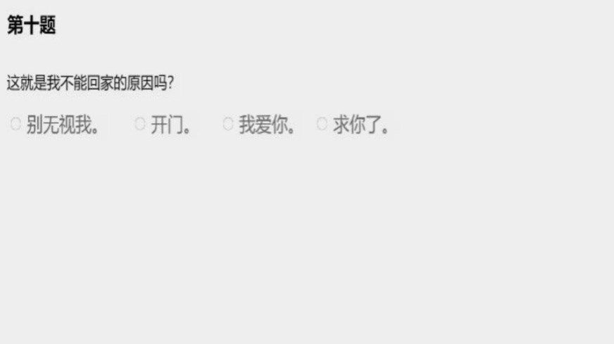 该怎么选择游戏手机版截图1