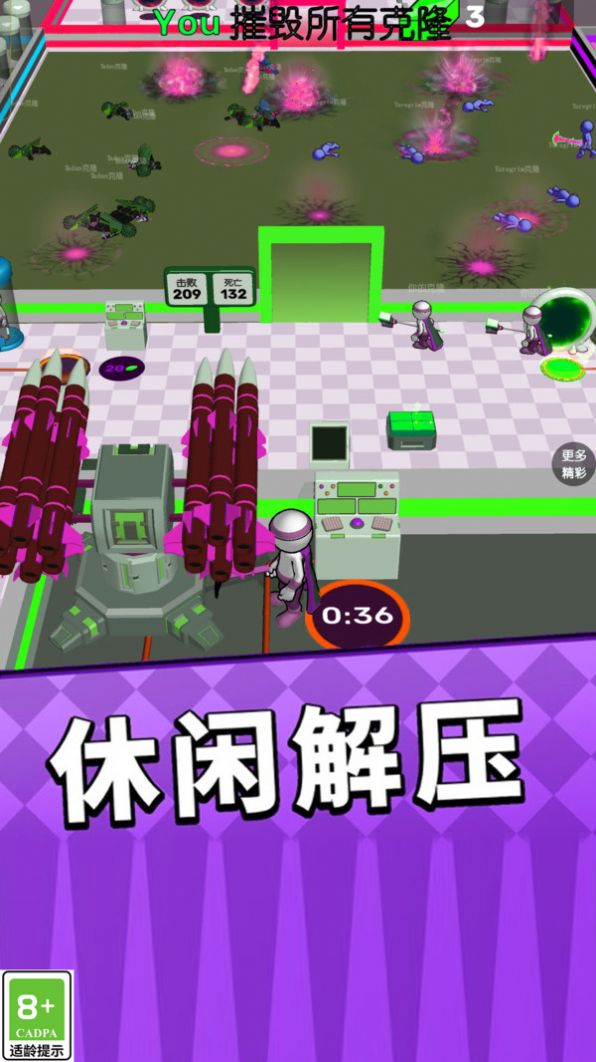热血功夫之战截图0