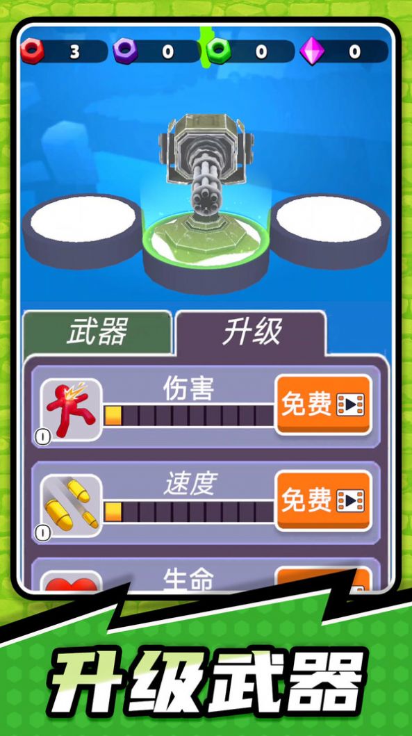 帕鲁帕鲁大冒险游戏最新版截图1
