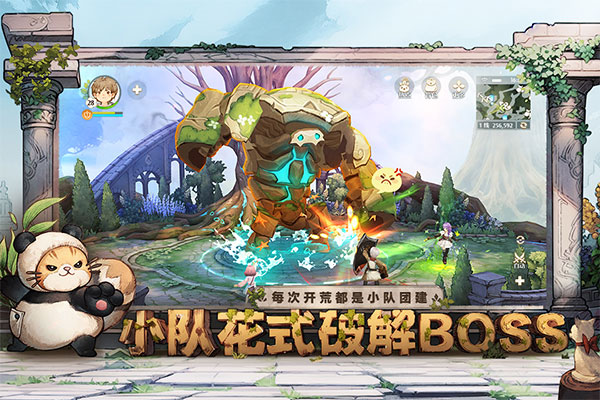 森之国度灵犀版截图0
