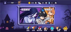 恐怖幽灵躲猫猫截图0