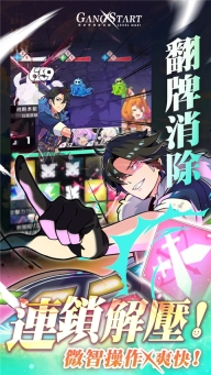 异世界极道传说最新版截图2