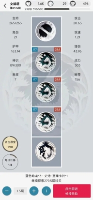 女娲捏人2游戏手机版截图2