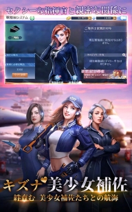 超级战舰截图3