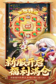 异兽在山海九游版截图4