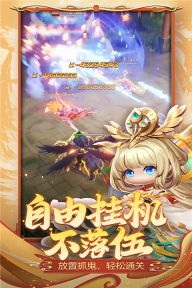 异兽在山海九游版截图1