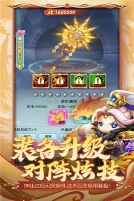 异兽在山海九游版截图2
