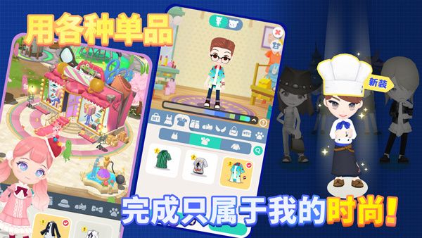 可爱的巴迪最新版截图1