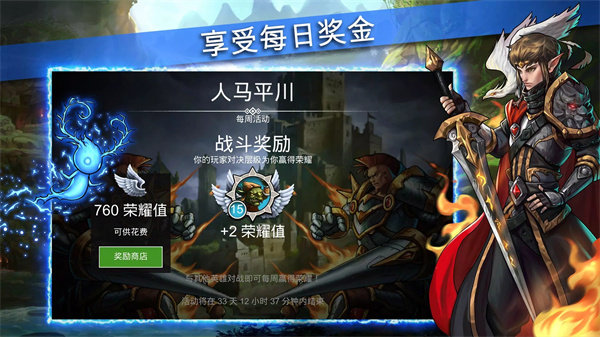 战争宝石正版截图4