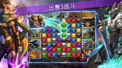 战争宝石正版截图0