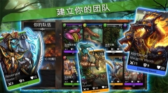 战争宝石正版截图1