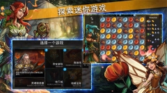 战争宝石正版截图2
