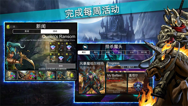 战争宝石正版截图3