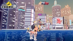 deeeer simulator未来篇手机版截图4