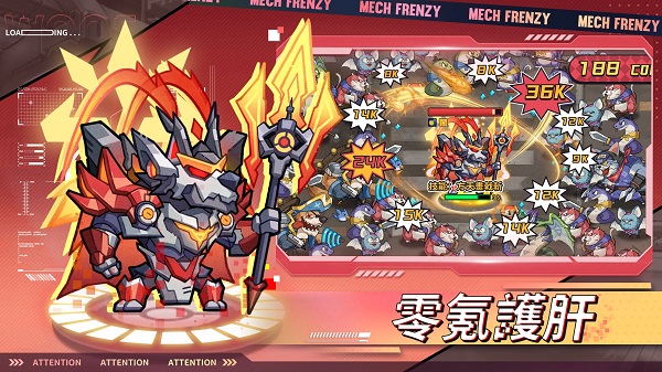 这个三国汪汪叫台服截图1