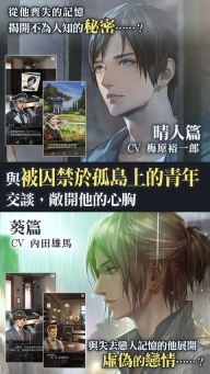 被囚禁的掌心手机版截图1