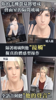 被囚禁的掌心手机版截图2