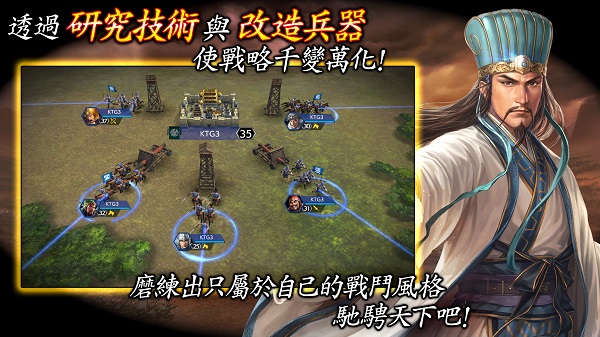 三国志霸道台服最新版截图3