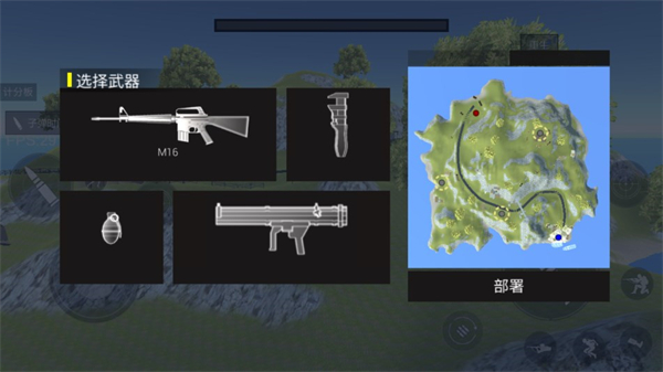 战地模拟器中文版截图2