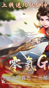 大战魂截图0