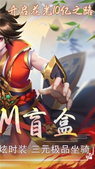 大战魂截图1