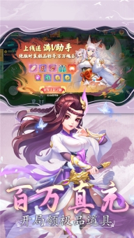 大战魂截图2
