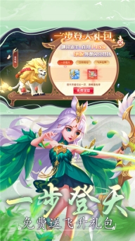 大战魂截图3