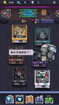 金币大战游戏(Coin Battle)截图4