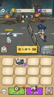 监控人冲突游戏截图0