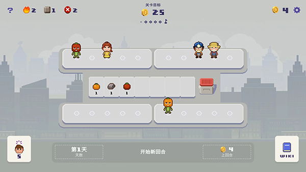 幸运市长游戏截图0