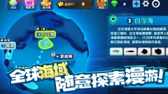 鱼吃鱼正版截图2