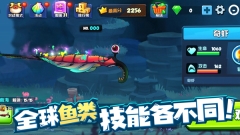 鱼吃鱼正版截图3