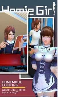 淘气女友截图0
