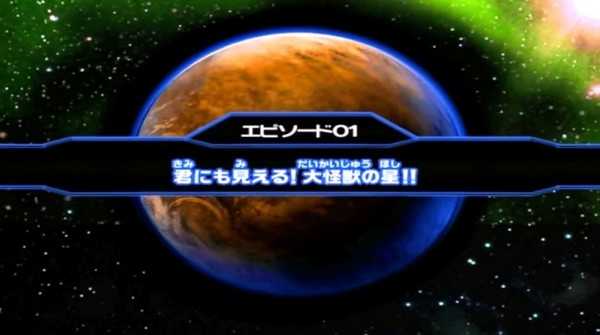 大怪兽格斗DX5.0-截图1