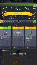 蛋壳特工队截图0