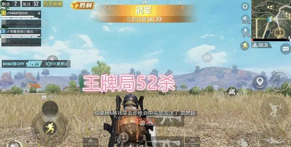 和平精英无限点券2025最新版截图1