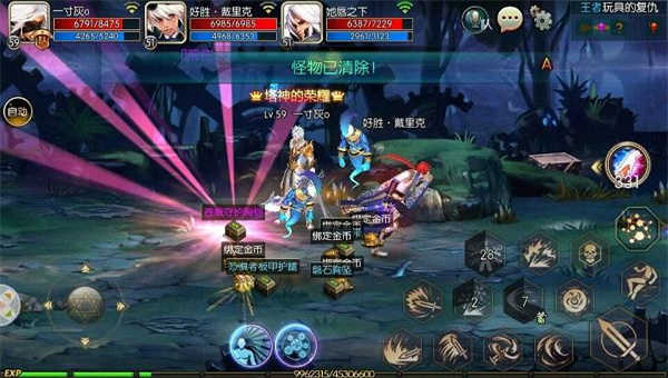 阿拉德之怒三觉版截图0