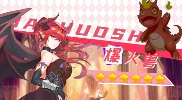 宠物美少女截图2