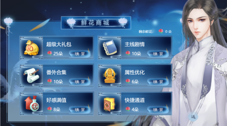 妄言三国截图0