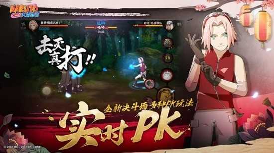 火影忍者疾风传究极风暴截图0