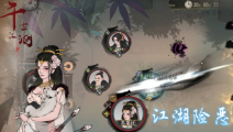 千古江湖梦截图2
